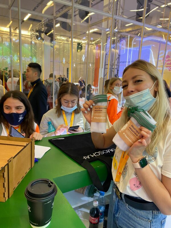 «Перекрёсток» принял участие в международном форуме #МЫВМЕСТЕ. Изображение номер 3