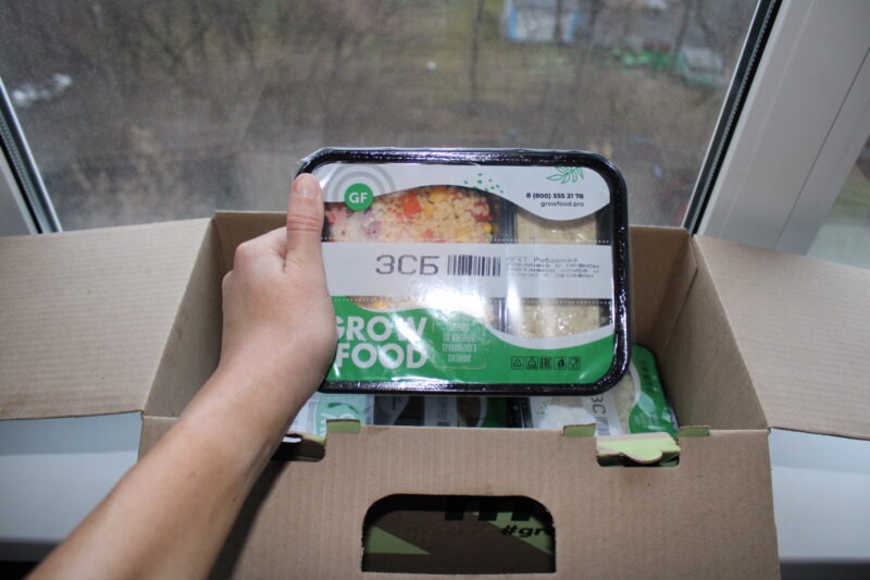 Месяц до Нового года: что съесть, чтобы похудеть. Изображение номер 9