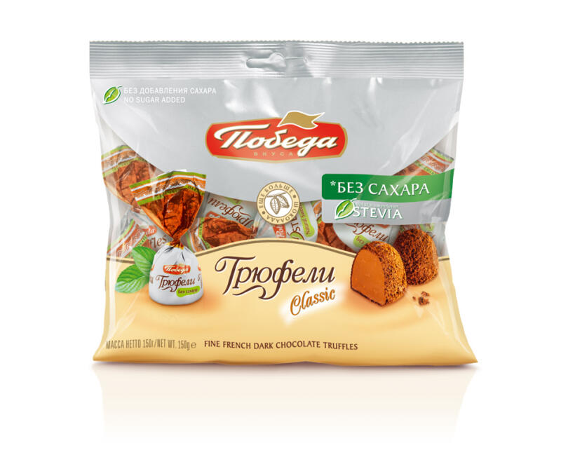 Кондитерская фабрика «Победа» представила полезные новинки. Изображение номер 1